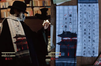 Collectible Rashomon Scarf for Ryunosuke Akutagawa’s Fans